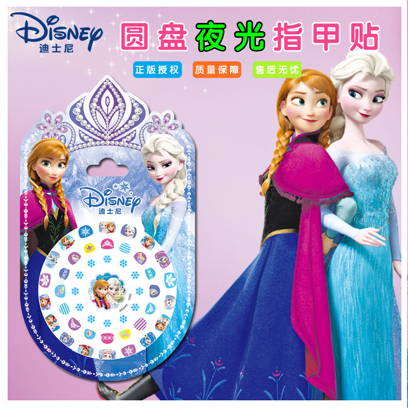 DISNEY Miếng Dán Móng Tay Dạ Quang Hình Công Chúa Sophia / Bạch Tuyết Hoạt Hình Cho Bé