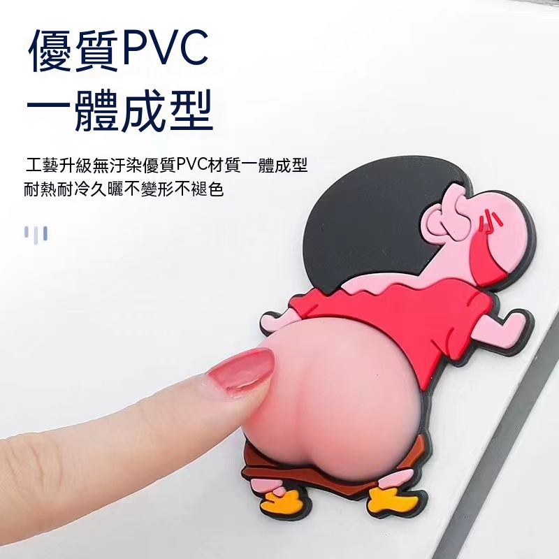 Dải Cao Su Dán Gương Chiếu Hậu Xe Hơi Chống Trầy Xước Chống Va Chạm Hình Cậu Bé Bút Chì Shin-Chan Dễ Thương