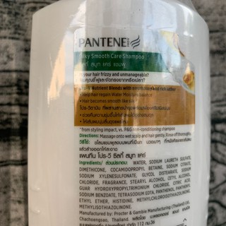 Dầu gội đầu Pantene Thái Lan 450ml