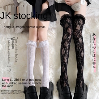 White Lace Lolita Calf Socks Women's Stockings Girls Over The Knee Socks Jk Long Socks Lace Japanese Stockings Lolita Socks
