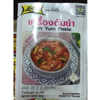 Gia vị Lẩu Thái cay 30gr