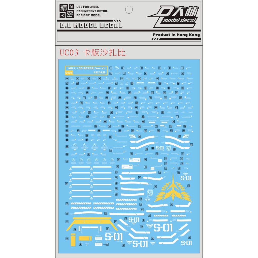 Decal nước cho gundam mg 1/100 Sazabi gundam Ver Ka - Hãng Dalin