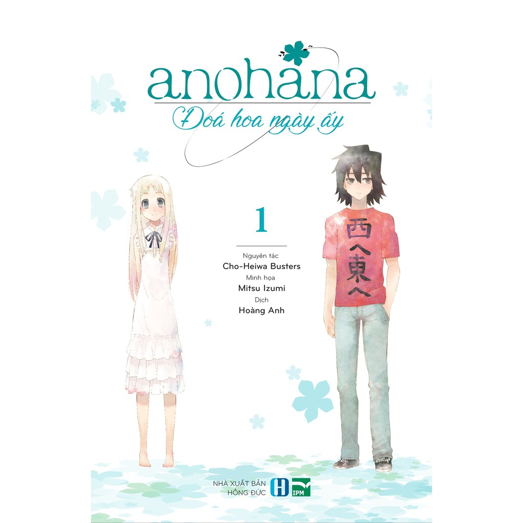 Sách Boxset Anohana - Đóa hoa ngày ấy - Trọn bộ 3 tập - IPM