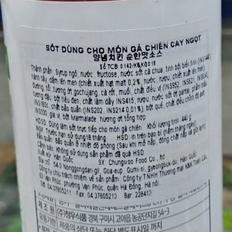 Sốt gà chiên rán vị ngọt ít cay Hàn Quốc 440g - 양념치킨 순한맛