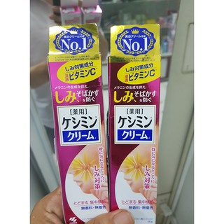 KEM MỜ THÂM NÁM KOBAYSHI Nhật Bản