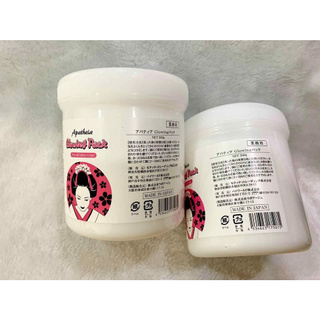 Ủ trắng Glowing pack 500g