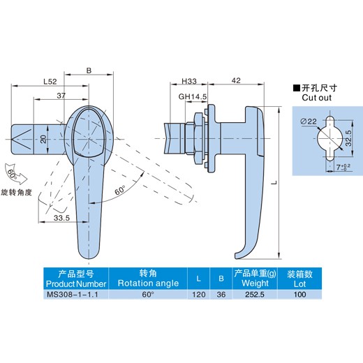 Khóa MS 308 to / MS 308-1-1 / Khóa tay xoay MS 308-1-1 / Khóa tủ điện / Khóa tủ cứu hỏa