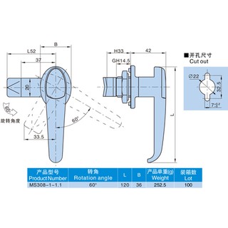 Khóa MS 308 to / MS 308-1-1 / Khóa tay xoay MS 308-1-1 / Khóa tủ điện / Khóa tủ cứu hỏa