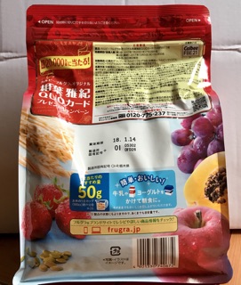 NGŨ CỐC HOA QUẢ CALBEE NHẬT 800G