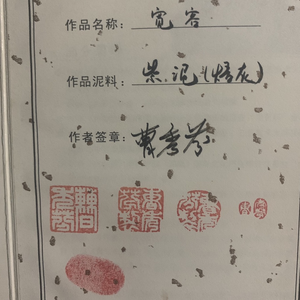 ẤM TRÀ TỬ SA KHOAN DUNG