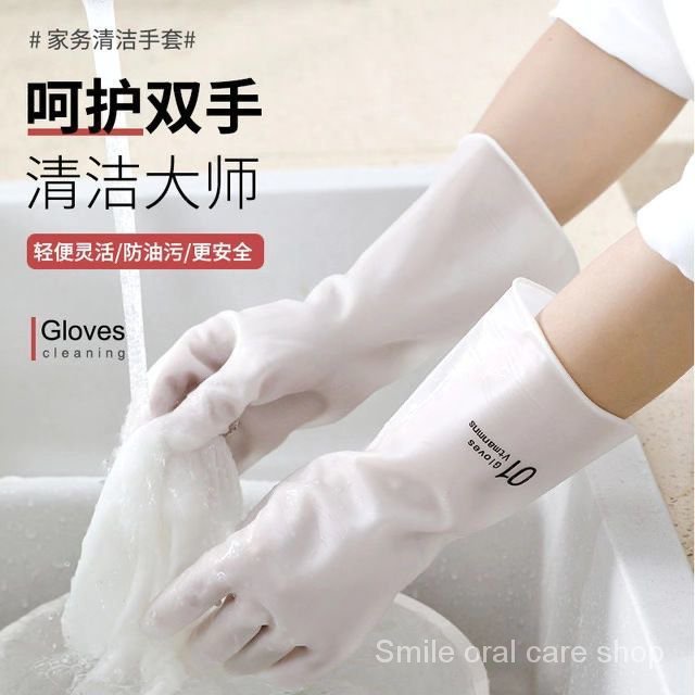Găng tay cao su rửa chén chống thấm nước