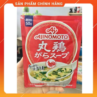 Hạt Nêm (Gà/Rau Củ) Ajinomoto 50g Nhật Bản