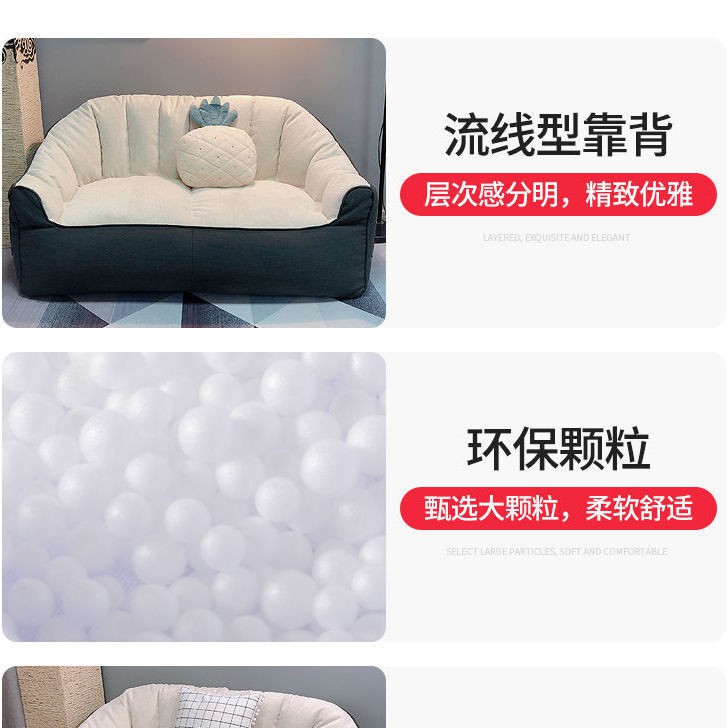 Rẻ và đẹp♠✙ghế sofa lười tatami bean bag net màu đỏ nhỏ đệm phòng ngủ ban công nằm trên mặt đất Giường êm ái