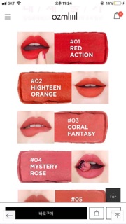 Son LILYBYRED Mood Cinema Matte Ending