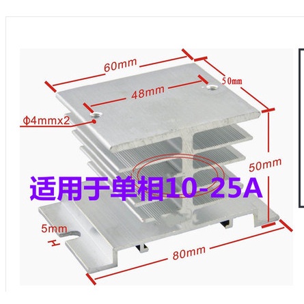 Đế nhôm tản nhiệt