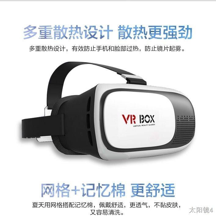 ♤✉✚Kính VR 3D lập thể phim và truyền hình toàn cảnh trò chơi ăn gà xử lý thực tế ảo Bảo vệ mắt tia xanh đa năng của Appl