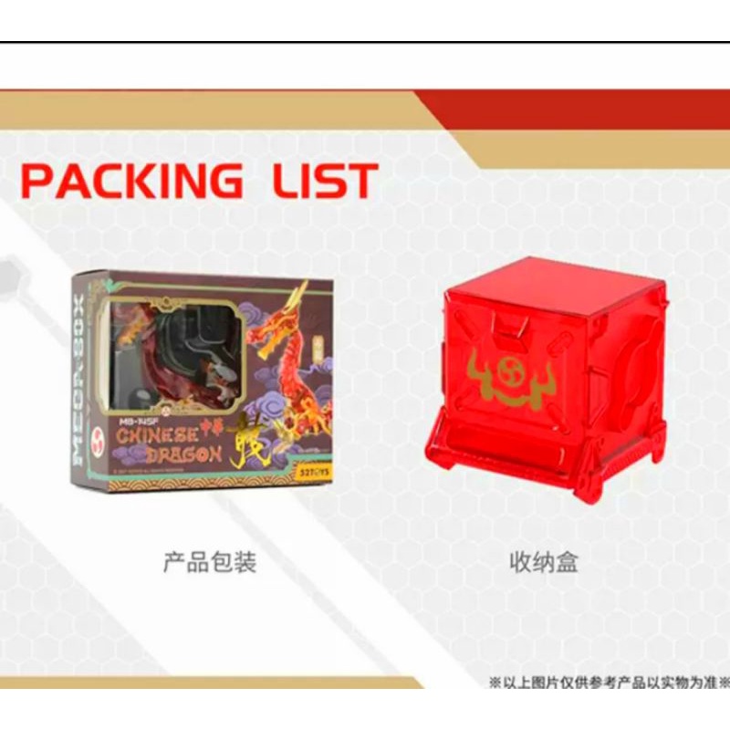 Mô hình 52toys_Megabox_MB-14SF_Rồng Châu Á_Red Version