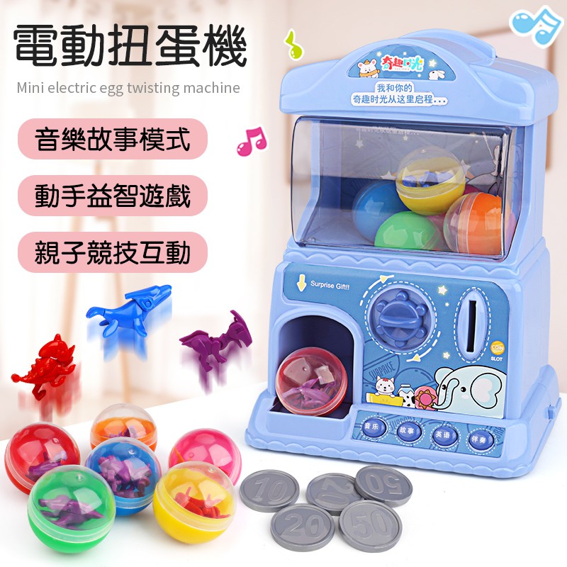 Đồ Chơi Máy Bán Kẹo Tự Động Dành Cho Trẻ Em