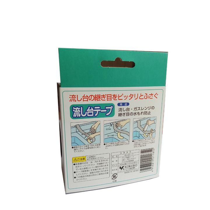 [Hỏa tốc HCM] Băng dính nhôm dán kẽ hở ở bếp, bồn rửa bát, bề mặt kim loại KOKUBO - Nội địa Nhật Bản