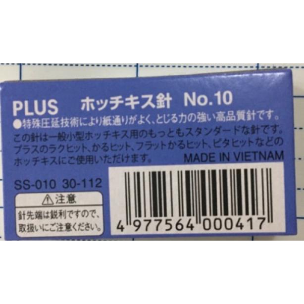 Kim bấm 10 Plus No10