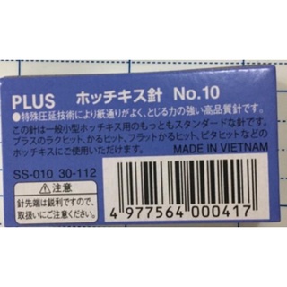 Kim bấm 10 Plus No10