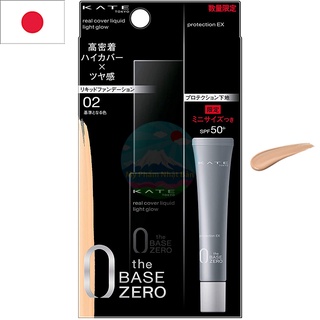 Bộ kem lót & kem nền kate tokyo real cover liquid light glow set 1 #02