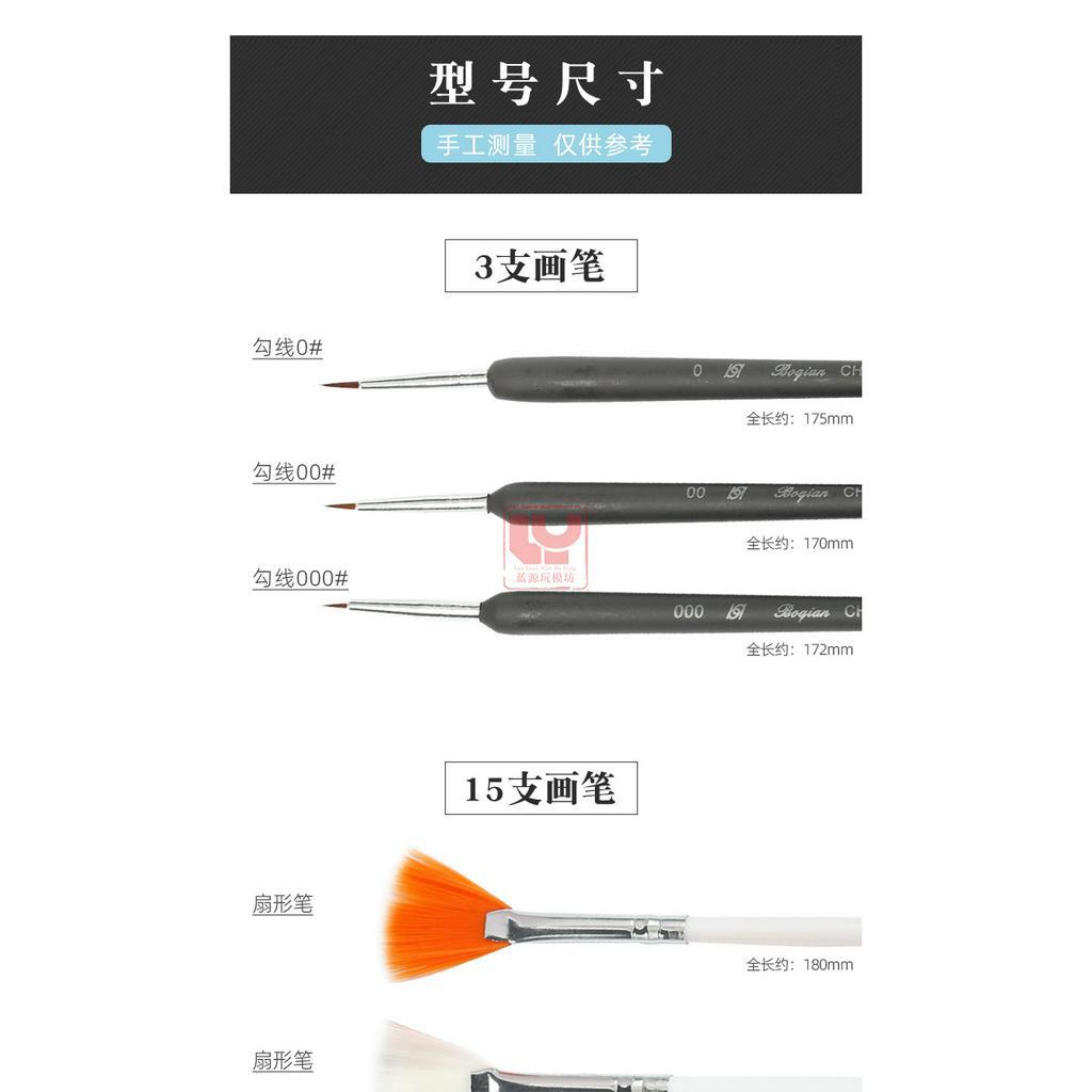 Set 3 bút cọ sơn chuyên dụng cho mô hình - dụng cụ thủ công mô hình