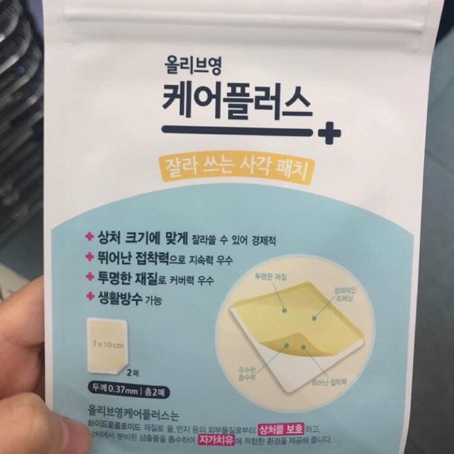 Miếng dán trị mụn