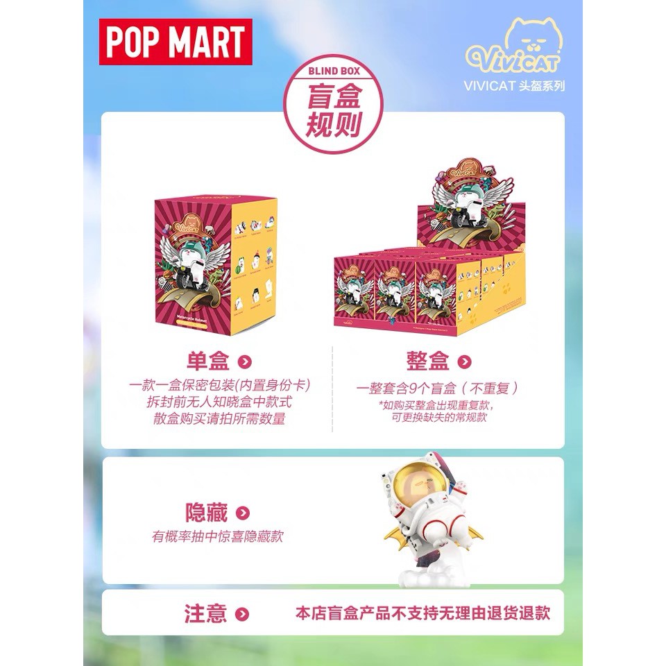 Búp Bê Popmart Đội Mũ Bảo Hiểm Dễ Thương Có Sẵn)