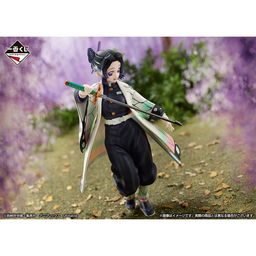 [ SHQ ] [ Hàng Có Sẵn ] Mô Hình Figure Chính Hãng Kochou Shinobu Ichiban Kuji - Kimetsu no Yaiba