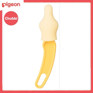 Cây súc rửa núm vú nhật bản pigeon