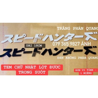 Tem decal chữ nhật