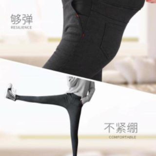 Tregging lót lông hàng loại 1