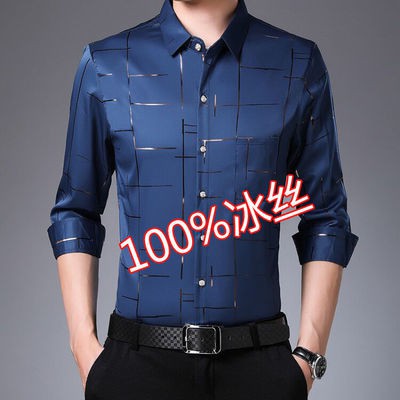 【Non-iron shirt】Men Formal Button Smart Casual Long Sleeve Slim Fit Suit Shirt 2021 men's high-end ice silk long sleeve shirt young and middle-aged real pocket men's business leisure no iron anti wrinkle shirt