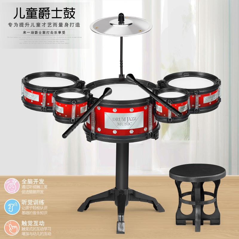 Bộ trống trẻ em dành cho mới bắt đầu Luyện tập bé Mô phỏng Jazz Drum Nhạc cụ gõ Đồ chơi 3 tuổi