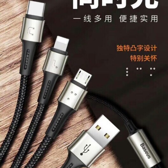 Cáp sạc và truyền dữ liệu Baseus Caring Touch Selection 3 in 1 Cable ( USB Type A to USB Type C/ Micro USB/ Lightning