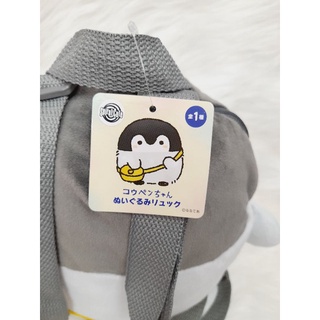 Ba lô chim cánh cụt gắp toreba