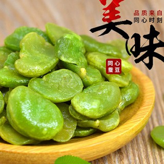 Đậu tằm chiên [Vicia faba ]