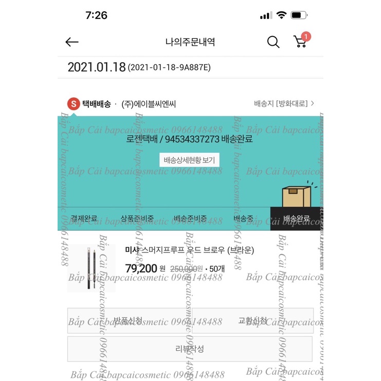 MBC Mascara Mày Missha Color Wear Browcara | BigBuy360 - bigbuy360.vn