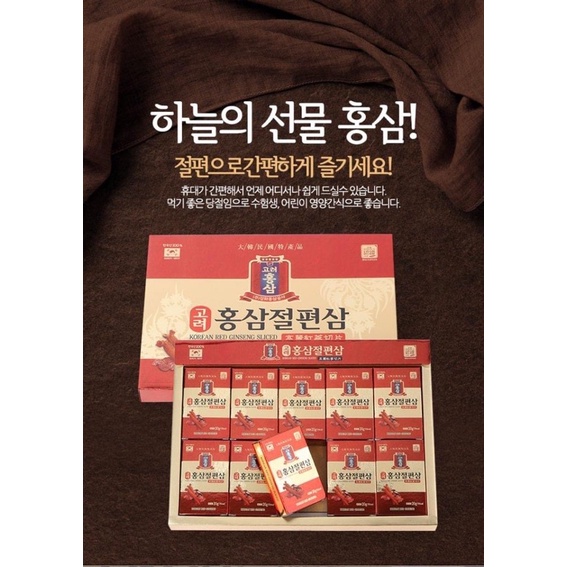 SÂM THÁI LÁT TẨM MẬT ONG KANGHWA HÀN QUỐC