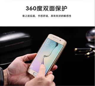 Ốp Silicon bảo vệ 360 độ Galaxy S8, S8 Plus