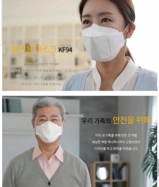 Khẩu trang KF94 hãng ILWOUL Hàn Quốc | BigBuy360 - bigbuy360.vn