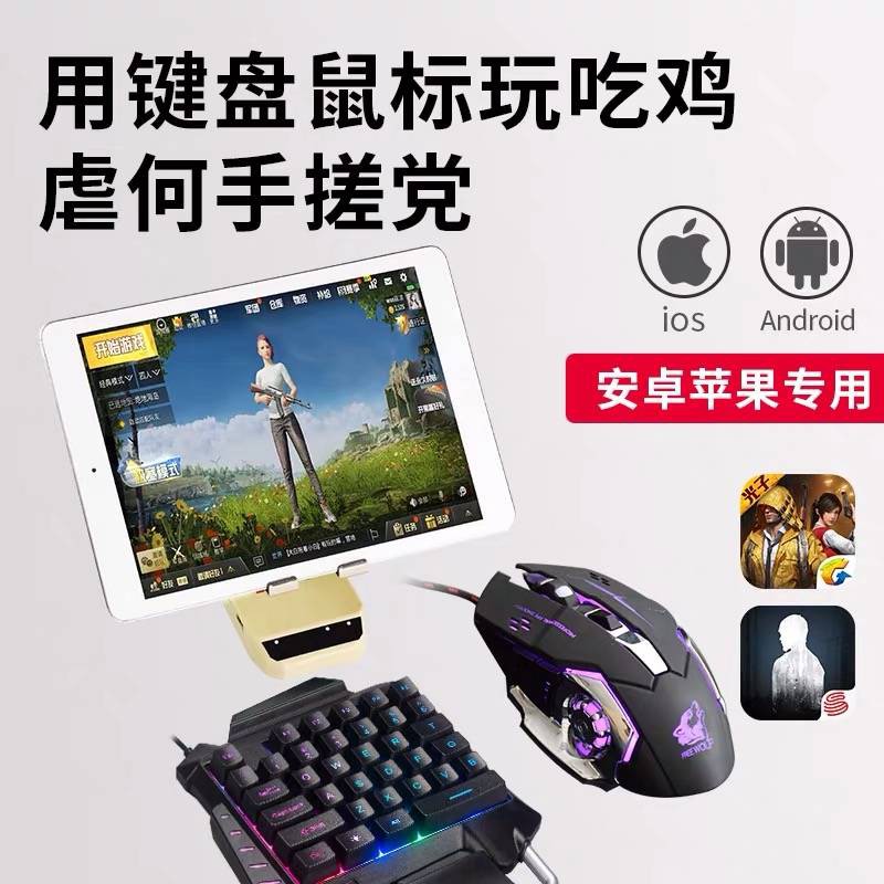 Dilong Peace Elite, Xử lý trò chơi, Ăn gà, Artifact, Trò chơi di động, Hỗ trợ súng, Apple, Android, Bàn phím chuột