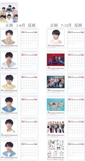 Lịch để bàn BTS 2019
