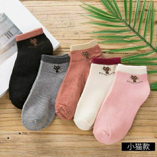 At20 combo tất nữ 100