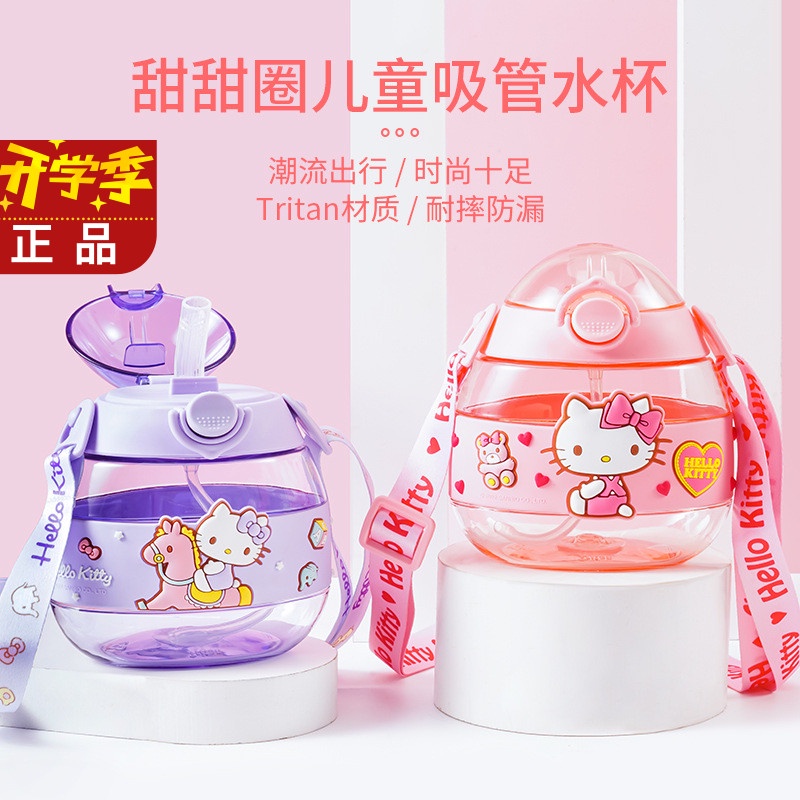 Bình Nước 480ml Hình Hello Kitty Đáng Yêu Có Ống Hút Tiện Lợi Dễ Sử Dụng Cho Bé