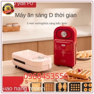 YIDPU Máy làm bánh mì sandwich gia đình sản xuất thức ăn nhẹ nhỏ đa chức năng sáng nướng quế