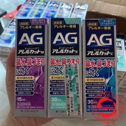 Xịt xoang ngạt mũi AG Nhật Bản 15ml và 30ml các màu