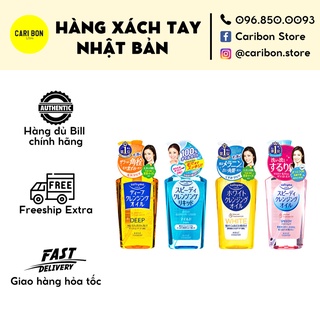 Dầu tẩy trang kose softymo