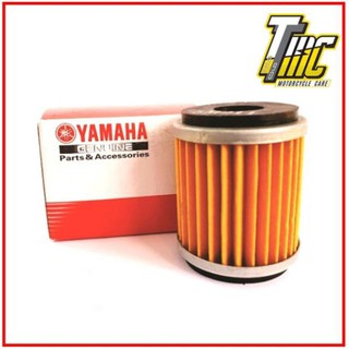 Lọc nhớt xe máy Yamaha